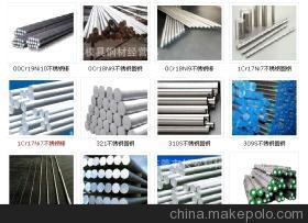东莞市长安利林模具钢材经营部 专业代理SS2331/SS2347耐热钢棒及特殊钢材
