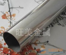 东莞市长安旺美金属材料销售部 专业供应各类不锈钢材料