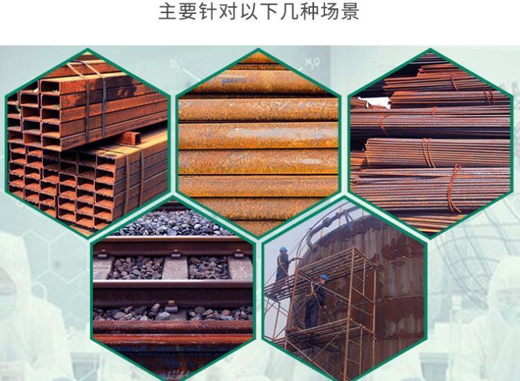 现货供应高效环保中性除锈剂，专业解决金属钢筋除锈防锈难题