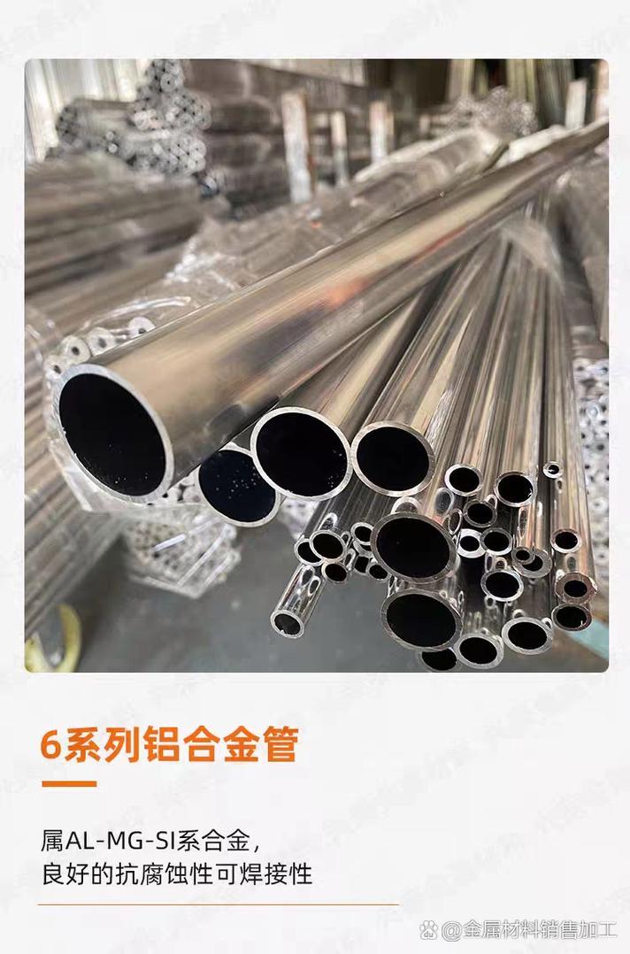 金属材料销售 连接工业脉搏的基石与未来